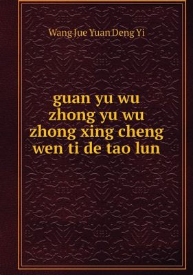 與舟山都有哪些好玩的相關討論型短語